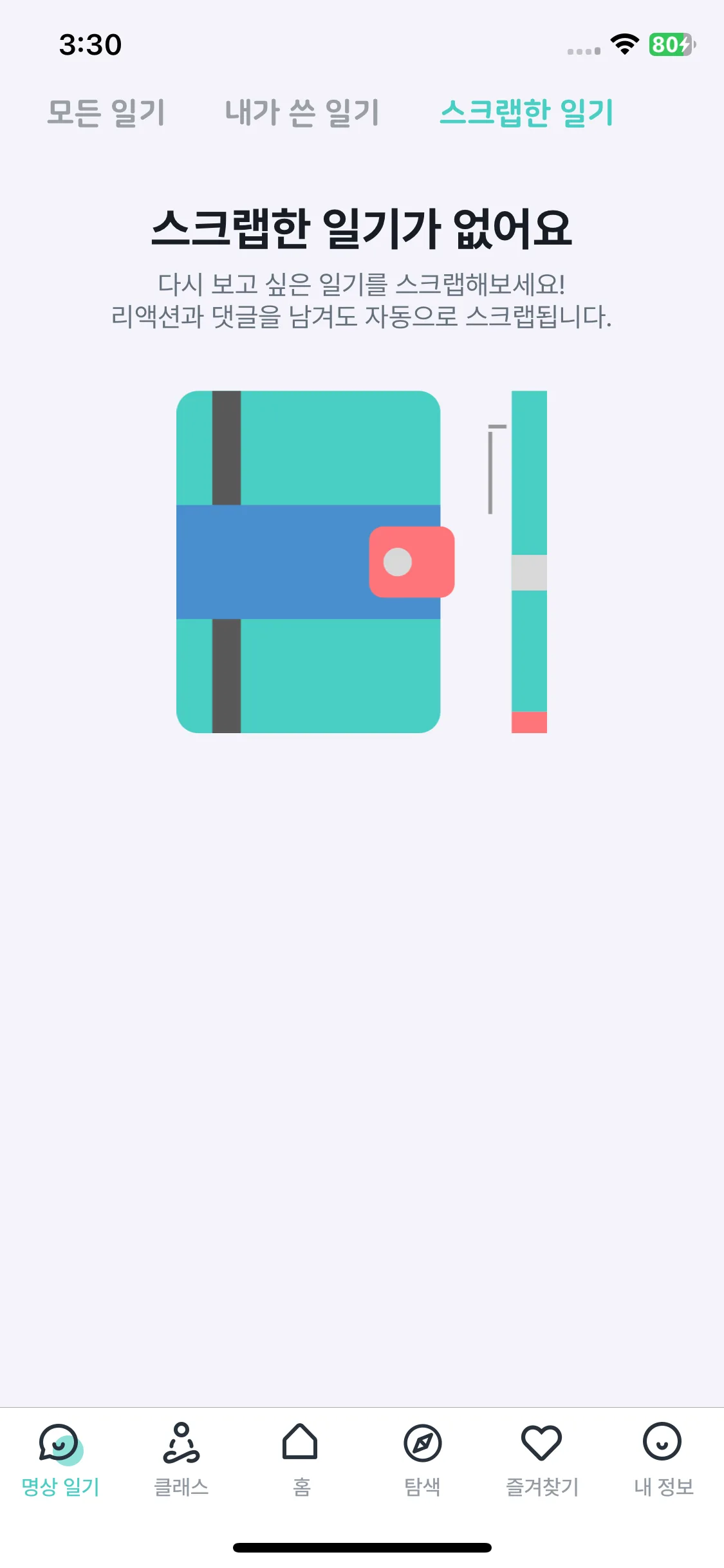 Test Image 7